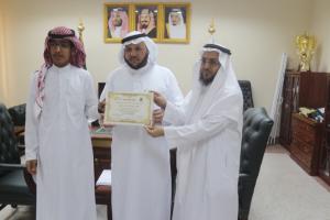 Dean of Jamoum University College Honors Affiliates of Chemistry Department